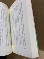われら人生の同行者 : 日韓文化交流の二一世紀を見据えて