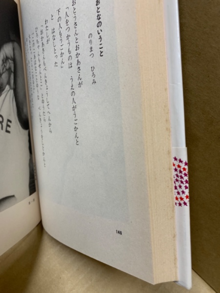【中古】 上級シスアド合格への道 テキスト編　２００４年版/同友館/高島利尚 頭文字D セットVol.18 中里毅スカイラインGT-R(BNR32) & 岩城清