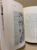 油絵のすすめ : 初めての絵筆から個展まで
