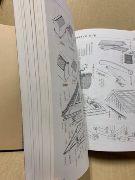 資料・日本歴史図録(笹間良彦 編著) / (広島)大学堂書店 / 古本