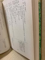 二年生の学校劇 : 学芸会の脚本と演出