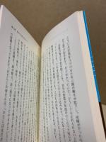 性教育とはなにか