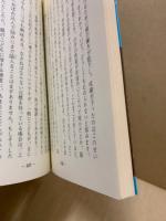 性教育とはなにか