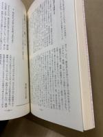 季刊文芸教育 48号 特集:子どものものの見方・考え方をどう変えるか