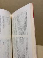 季刊文芸教育 47号 特集:説明文教材でどんな認識を育てるか