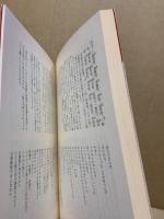 季刊文芸教育 46号 特集:文芸教材でどんな人間認識を育てるか