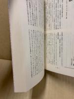 季刊文芸教育 46号 特集:文芸教材でどんな人間認識を育てるか