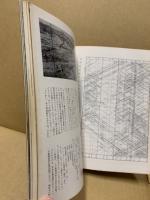 鉄道ジャーナル 1974年2月号（No.82）