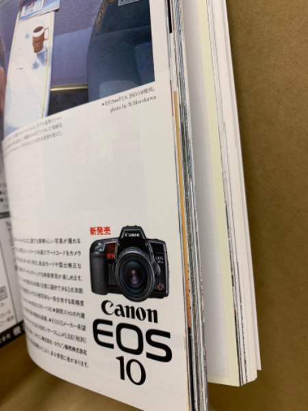 鉄道ファン 1991年2月号（No.358） / 古本、中古本、古書籍の通販は