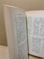 思想 1985年6号　(732)