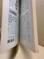 思想 1985年6号　(732)