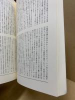 思想 2008年5号　(1009)