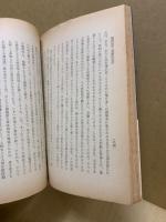 科学・教養・世界観