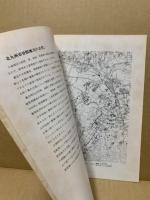 北九州市文化財調査報告書