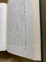 シェイクスピア悲劇の本質