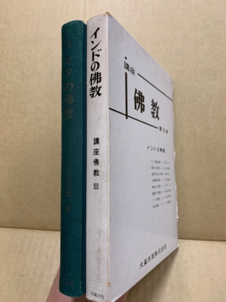 最新品低価】 毎日クーポン有/ 最新歌舞伎大事典/富澤慶秀/藤田洋/神山彰 bookfan PayPayモール店 通販 PayPayモール 