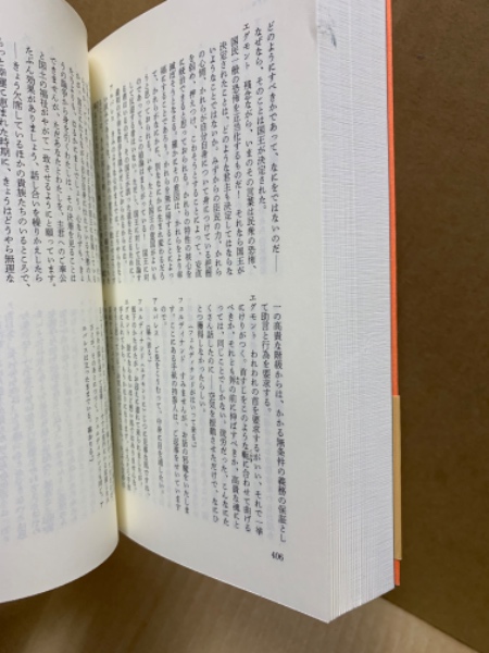 ゲーテ全集(ゲーテ 著 ; 玉虫左知夫 ほか訳) / 古本、中古本、古