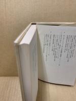 世紀末ドイツの若者