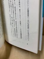 ロケットを飛ばす