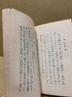 正覚の祈り　：信仰問答・四十八願かぞえ歌