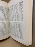 西洋の没落 : 世界史の形態学の輪郭