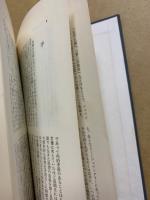 西洋の没落 : 世界史の形態学の輪郭
