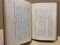 北海道材話