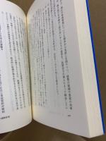 ベーシック事例　課長の役割 : 自治体の問題事例と対応!