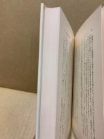 新しい歴史形成への模索