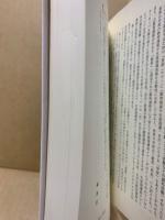 世界の学校　比較教育文化論の視点にたって