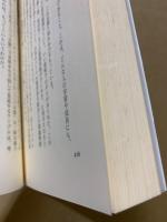 個性を開く教育