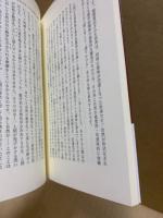 弁証法の美学 : テオドール・リット最晩年の二つの記念講演から