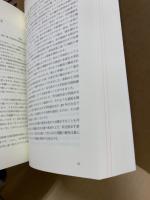 広島大学高等教育研究開発センター40年の歩み
