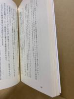 モンテッソーリアンのこころ