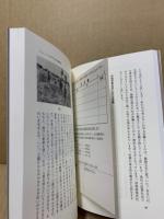 世界の子ども文化