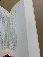 教育学群像
