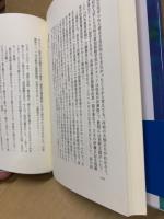 小学校教育の誕生