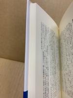 小学校教育の誕生