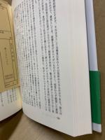 神コンプレックス