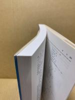 健やかに老いるために : 誰にでも知っておいてほしい保健医療情報