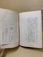 コミンテルンの運命