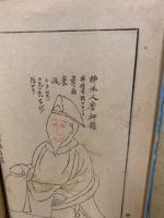 厳島名所しるべ