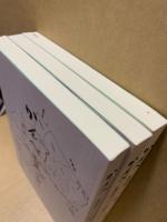 かんべ　復刻版　上巻・中巻・下巻