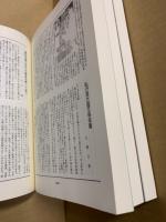 かんべ　復刻版　上巻・中巻・下巻