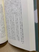 柳田国男-「固有信仰」の世界