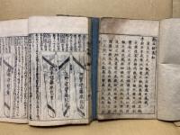 新刀銘盡　全6巻5冊