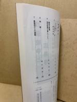 ふるさとひろしま　第17号