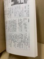 ふるさとひろしま　第17号