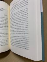 ロマン派の空間