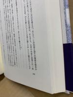 殺人者の言葉から始まった文学